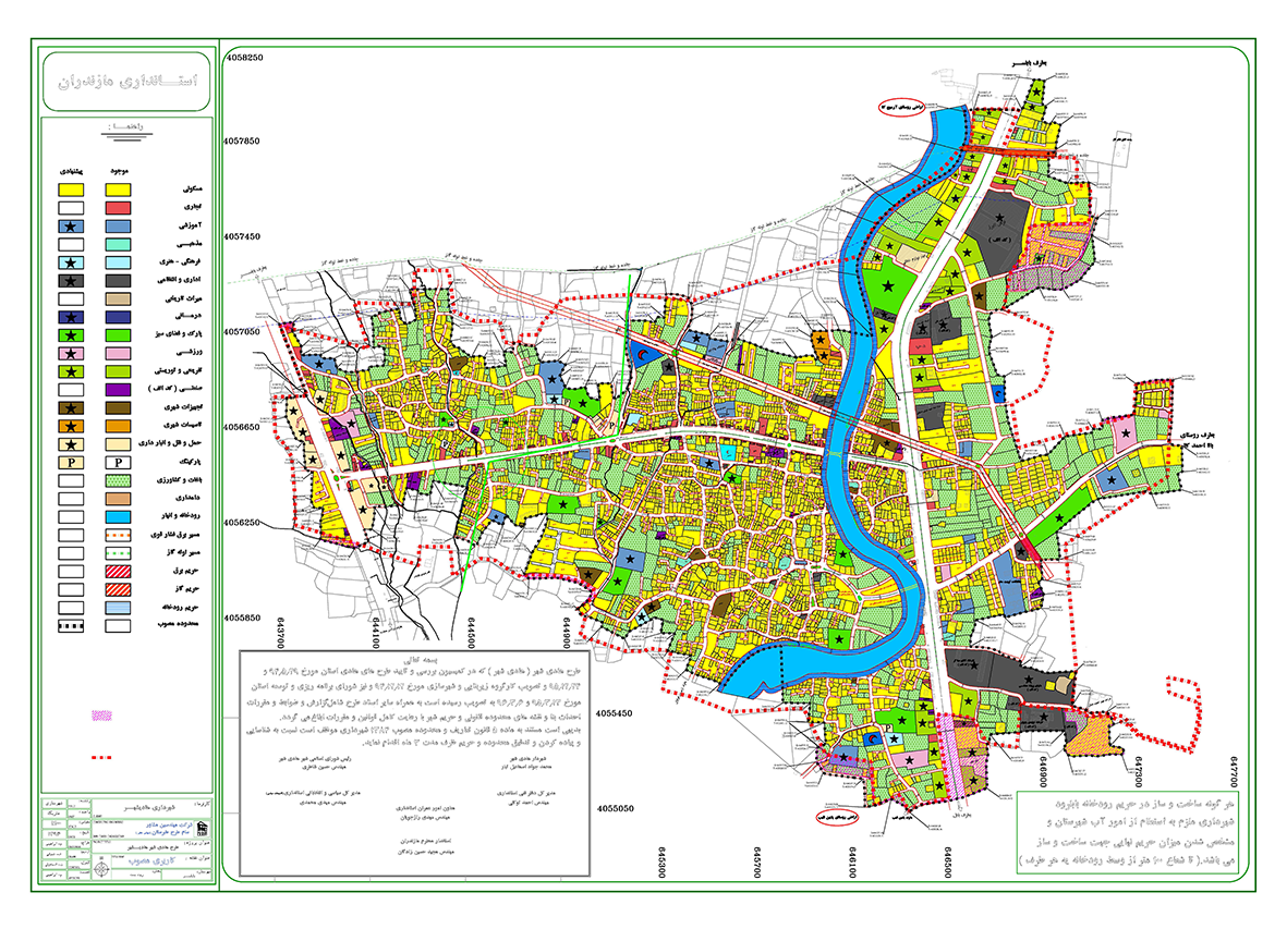hadishahr city pdf